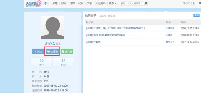 我国新一代电磁枪亮相，这款电磁发射器威力如何？和上一代相比有哪些升级迭代？