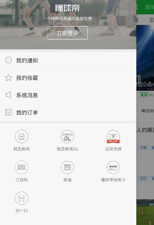 胡塞武装称24小时内3次袭击以色列