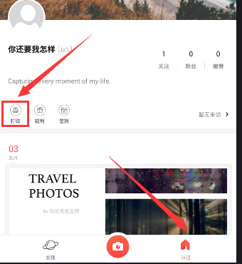 分享图片