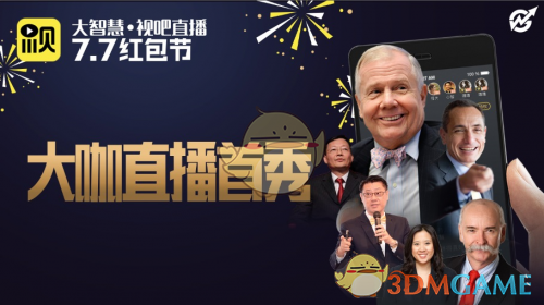 外媒报道管虎将执导电影《全频带阻塞干扰》​，如何看待此事？这本小说影视化难度如何？