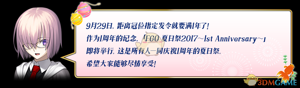 本泽马本赛季沙特联进球数超C罗
