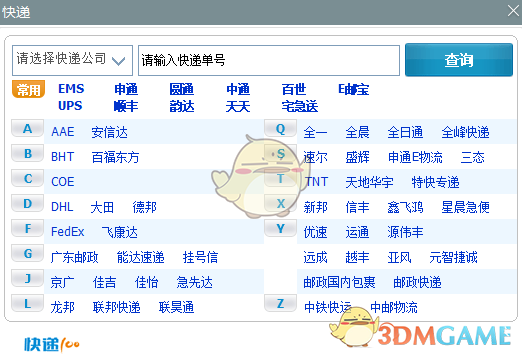 如何看待郑钦文在罗马 WTA1000 四分之一决赛中 2:0 战胜萨巴伦卡？