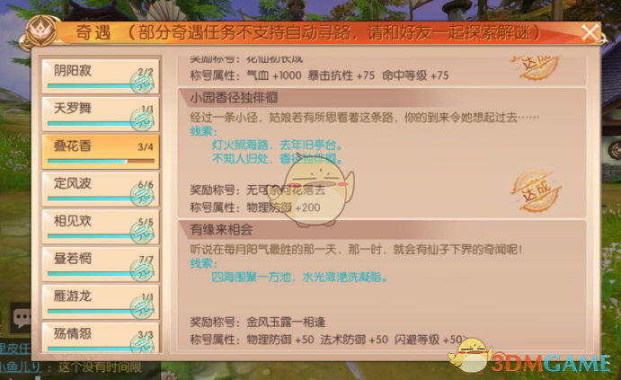 世锦赛决赛：赵心童7-1马克威廉姆斯）
