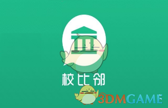 吴艳妮2025年目标是破室外全国纪录