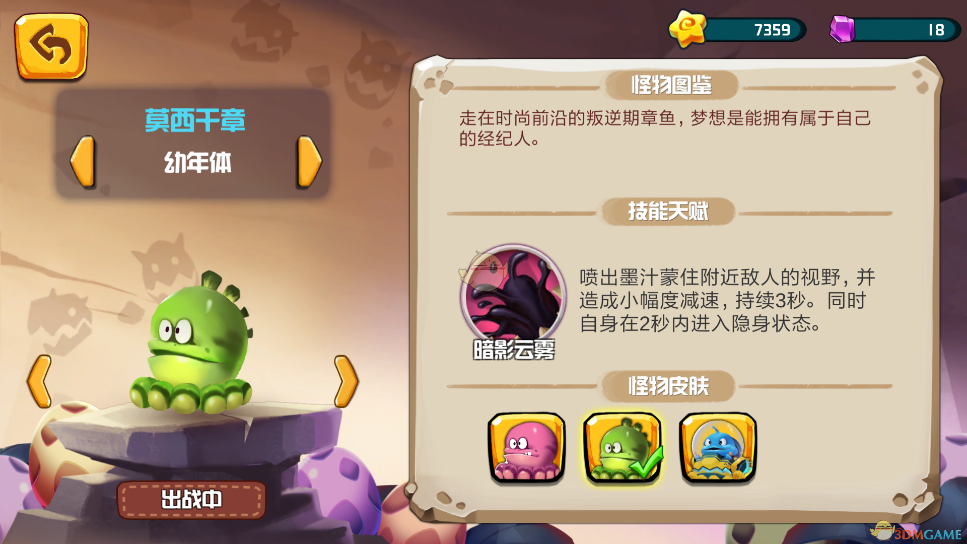 网逃人员带现金隐居山洞终落网