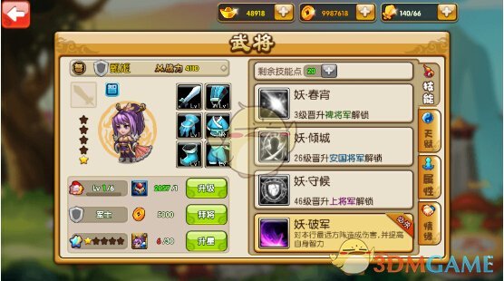 美日第二轮贸易谈判结束，日方威胁将美债作为谈判筹码，这会对全球经济产生哪些影响？