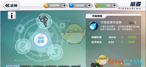阿那亚偶遇张柏芝