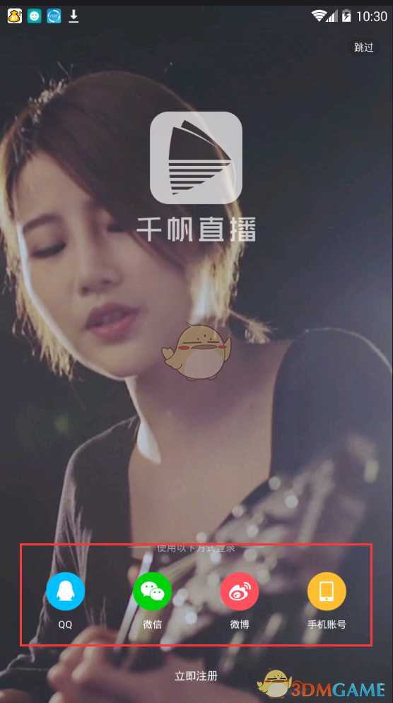 蔚来三品牌大整合