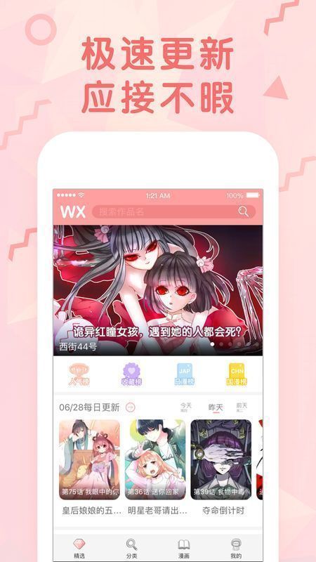 程序员坚持跳绳2年跳走了脂肪肝