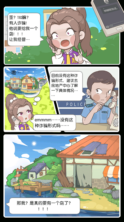 财联社1月17日早间新闻精选
