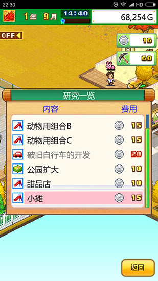 乌外长：乌方准备无条件停火至少30天